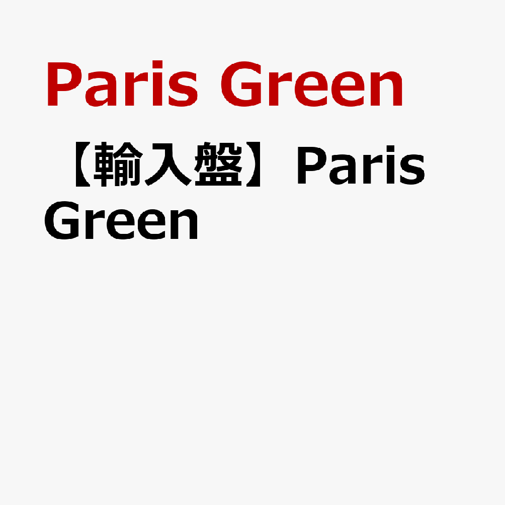 【輸入盤】Paris Green