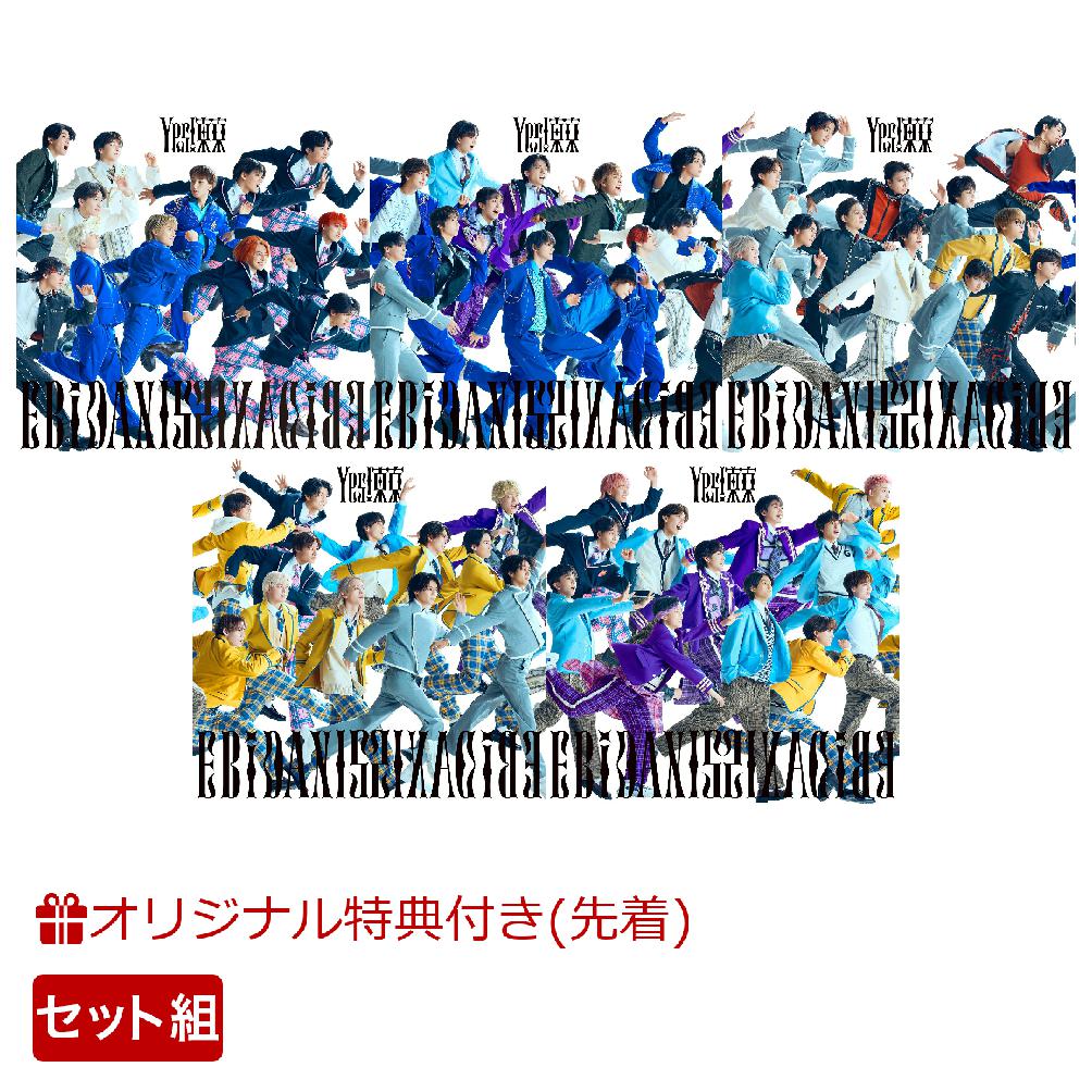 【楽天ブックス限定先着特典】Yes! 東京 (5形態セット(15周年盤A＋B＋C＋D＋E))(スマホサイズステッカー2枚(60種ランダム))