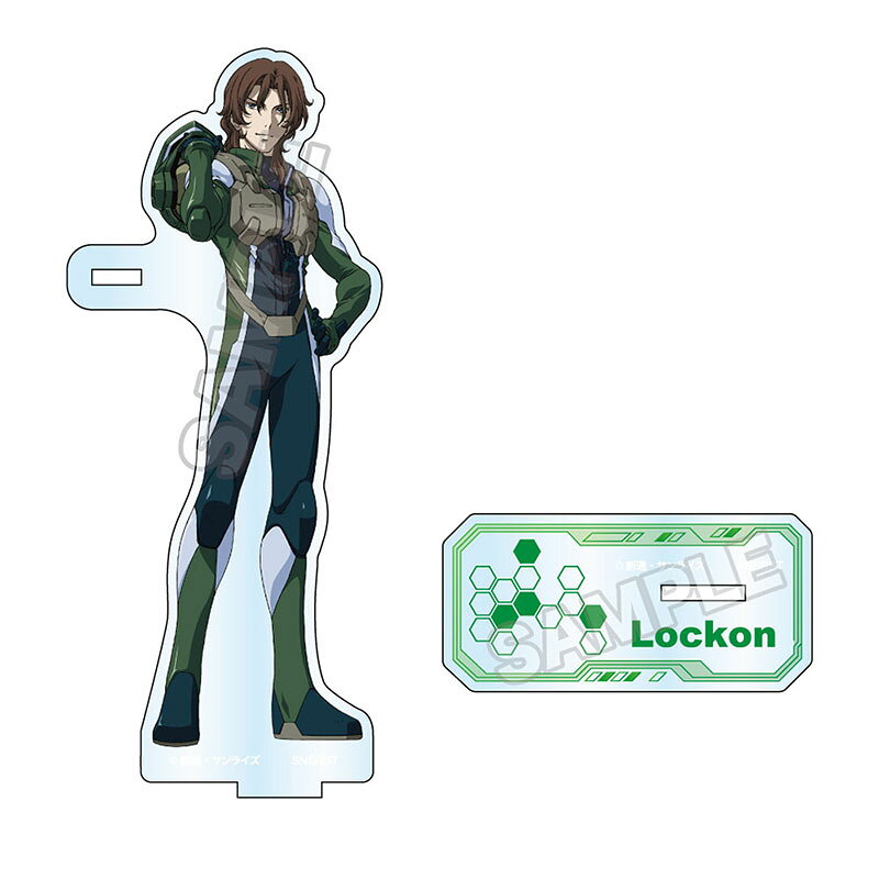 楽天市場】ガンダム ロックオン（ホビー）の通販