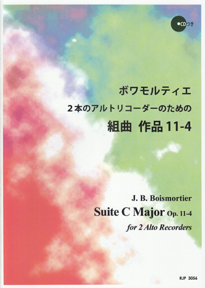 �ܥ���ƥ�����2�ܤΥ���ȥꥳ�������Τ�����ȶʺ���11-4 CD�Ĥ� ��RJP�ꥳ�������ԡ�����