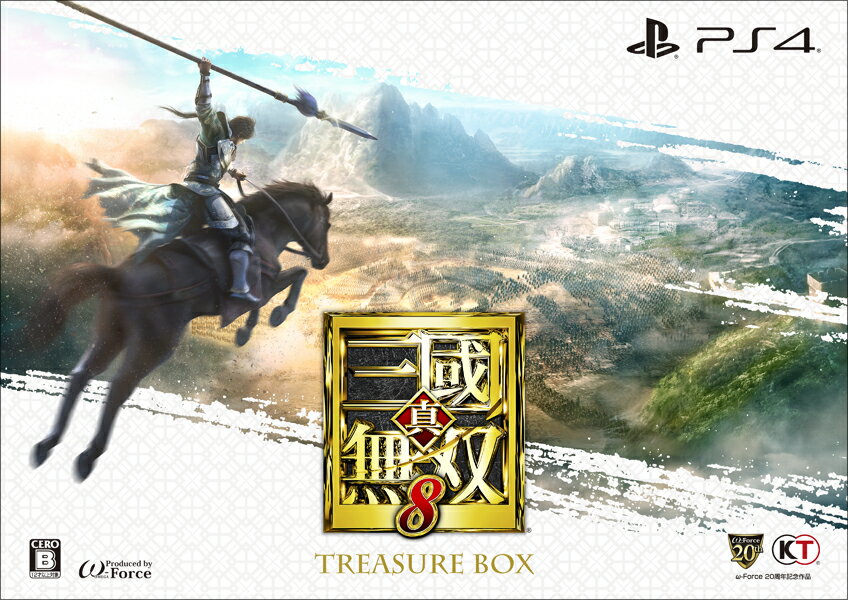 真・三國無双8 TREASURE BOXの画像