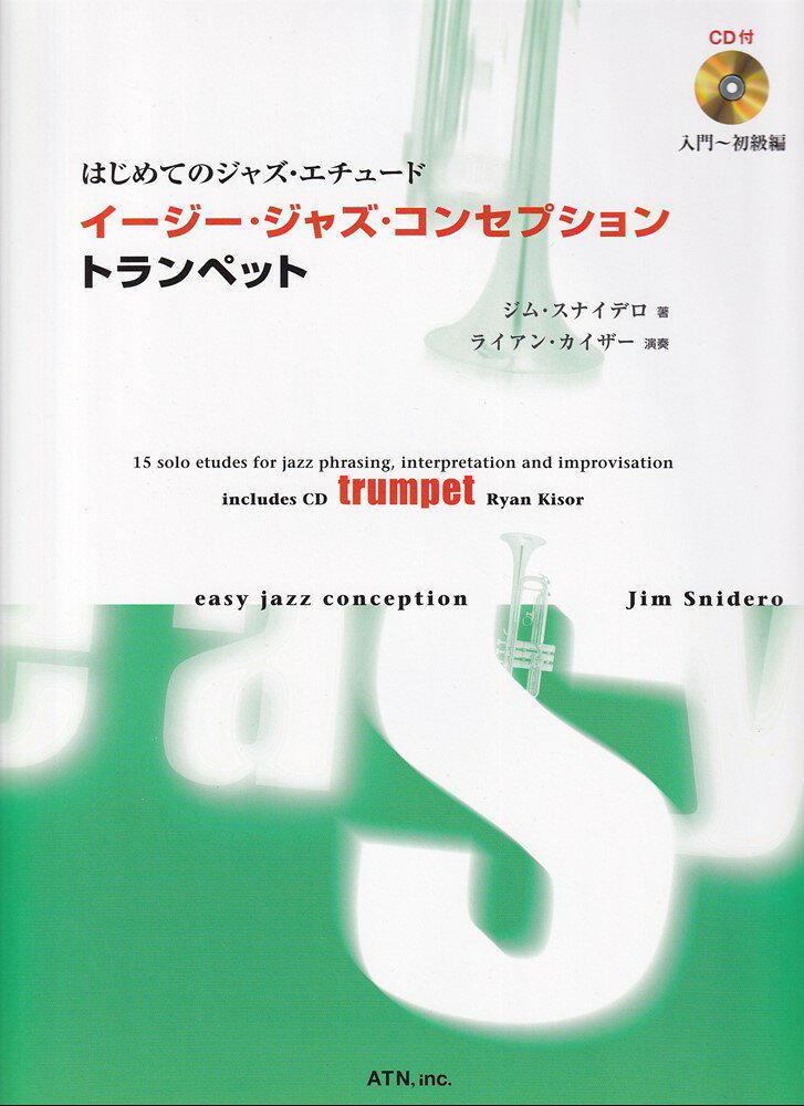 1:●イージー・ジャズ・コンセプションの学習目的と特徴
 2:●はじめに
 3:●本書の効果的な使い方
 4:個人で使用する場合／グループで使用する場合
 5:Basie’s　Blues
 6:Morning　Calm
 7:So　Long　Birdie
 8:Hot　and　Humid
 9:Rock　on
 10:Important　Events
 11:Shufflin’　in　F
 12:Bossa　at　Night
 13:Duke’s　Convoy
 14:Mist　and　Grits
 15:Caliente　Blues
 16:Prince　Charming
 17:Bird’s　Backyard
 18:Us
 19:Love　Is　Easy
 20:チューニング・ノート：コンサートA音
 21:チューニング・ノート：コンサートB♭音
 22:●参考ジャズ・アーティスト一覧
