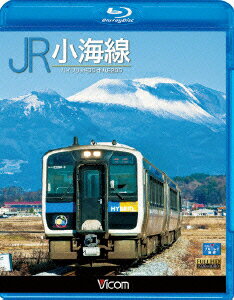 ビコム ブルーレイ展望::JR小海線 ハイブリッドDC・キハE200【Blu-ray】