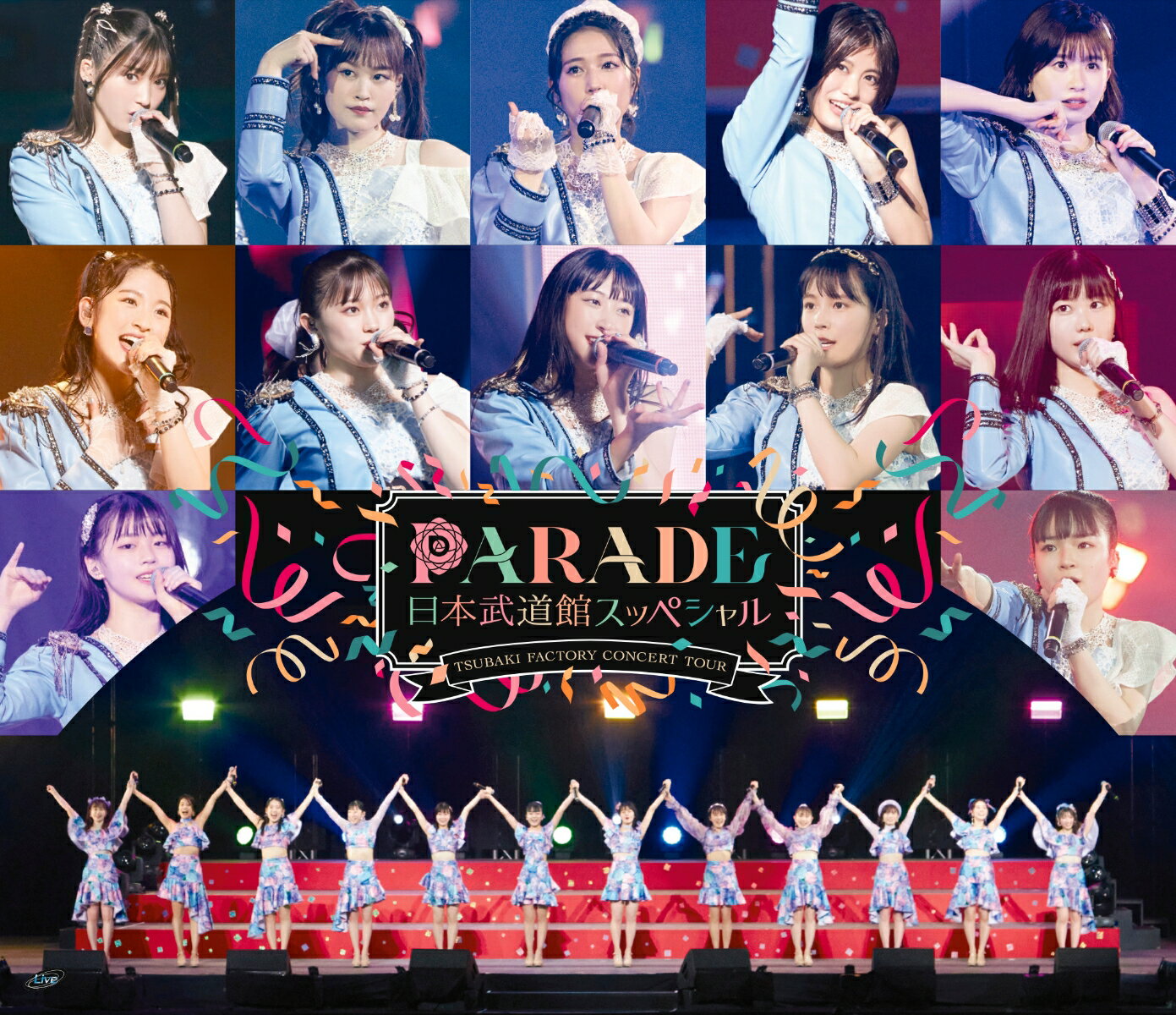 つばきファクトリー CONCERT TOUR～PARADE 日本武道館スッペシャル～ [ ]