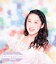 Rockstar/フワフワSugar Love (ふわふわ高岡志帆ソロジャケットver) 1,080円