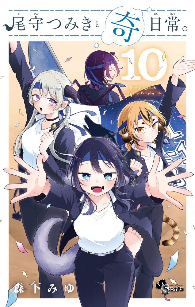 製品画像：28位