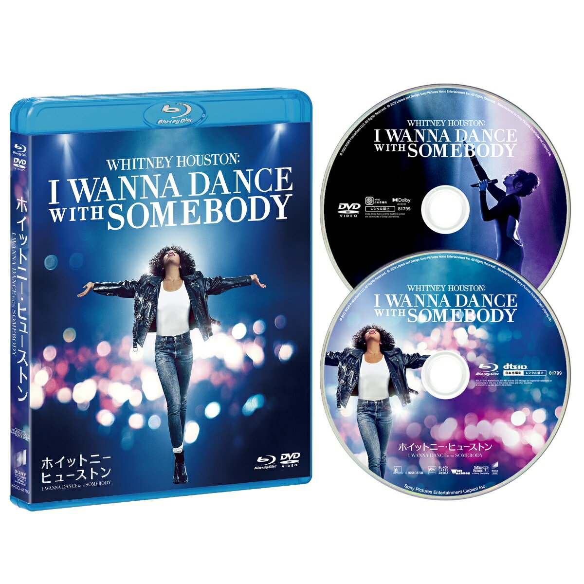 ホイットニー・ヒューストン I WANNA DANCE WITH SOMEBODY ブルーレイ&DVDセット [ ナオミ・アッキー ]