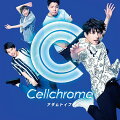 アダムトイブ (初回限定盤B CD＋DVD)