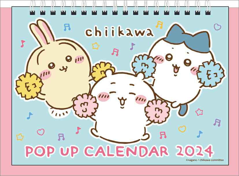 POPUP卓上　ちいかわ（2024年1月始まりカレンダー）のサムネイル
