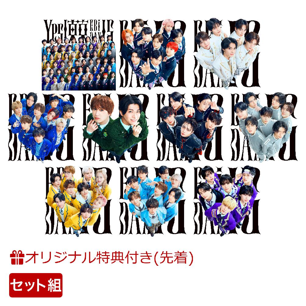 【楽天ブックス限定先着特典】Yes 東京 (10形態セット(通常盤＋初回限定グループ盤各1枚))(スマホサイズステッカー5枚(60種ランダム)) EBiDAN(恵比寿学園男子部)