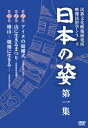 【中古】 モンド21麻雀プロリーグ　10周年記念名人戦　Vol．2/DVD/ENFD-9013 / ビデオメーカー [DVD]【宅配便出荷】