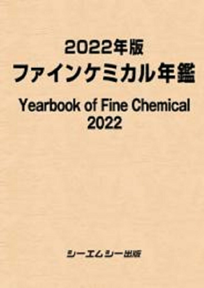 2022ǯǥե󥱥ߥǯ [ ॷԽ ]
