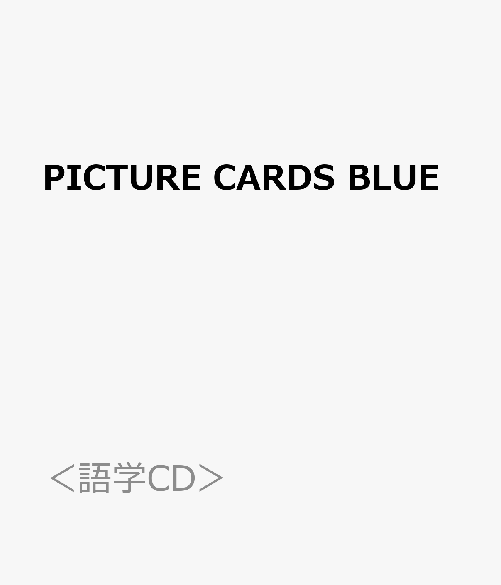 PICTURE　CARDS　BLUE