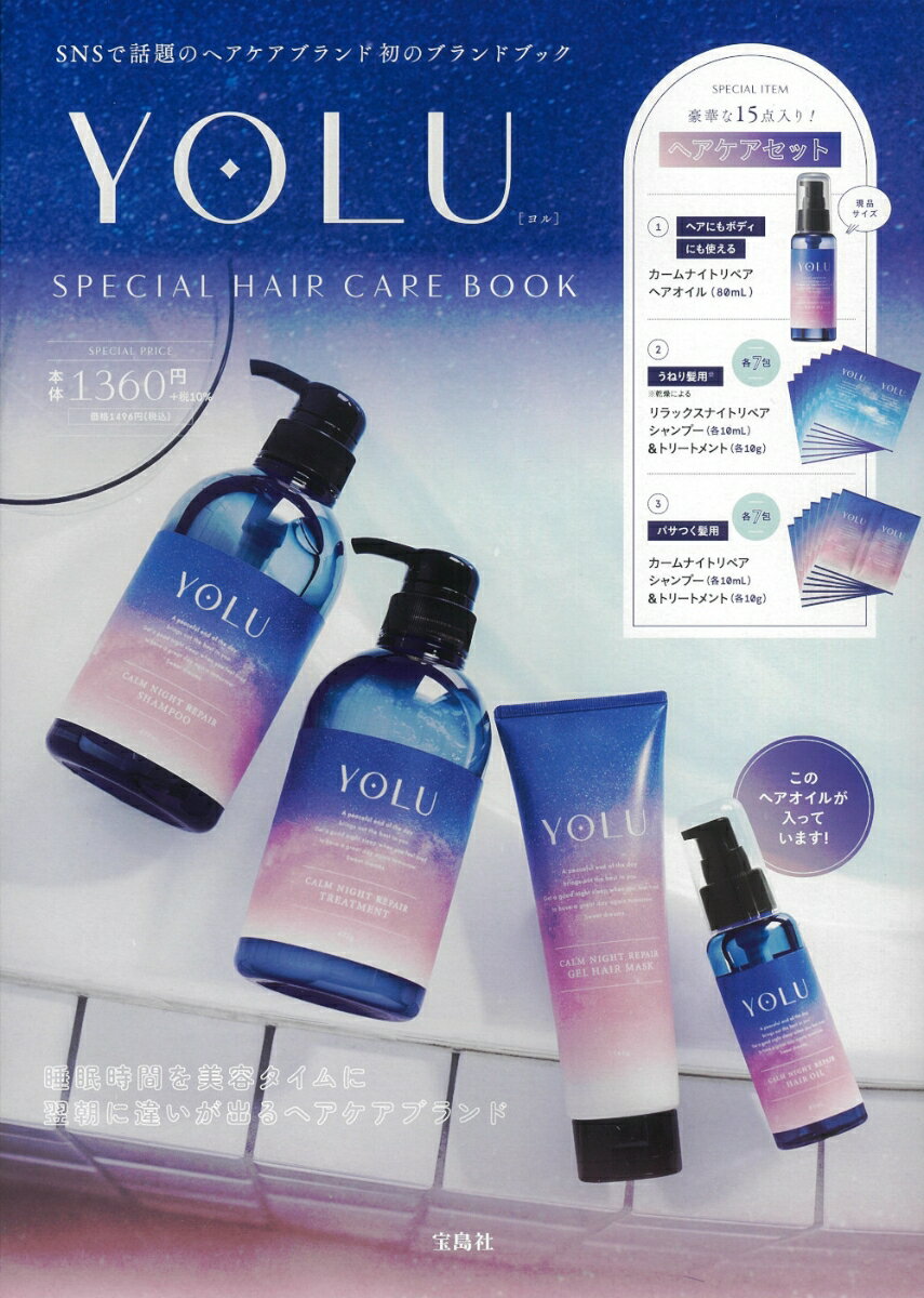 YOLU SPECIAL HAIR CARE BOOK