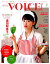 VOICE Channel（VOL．7）