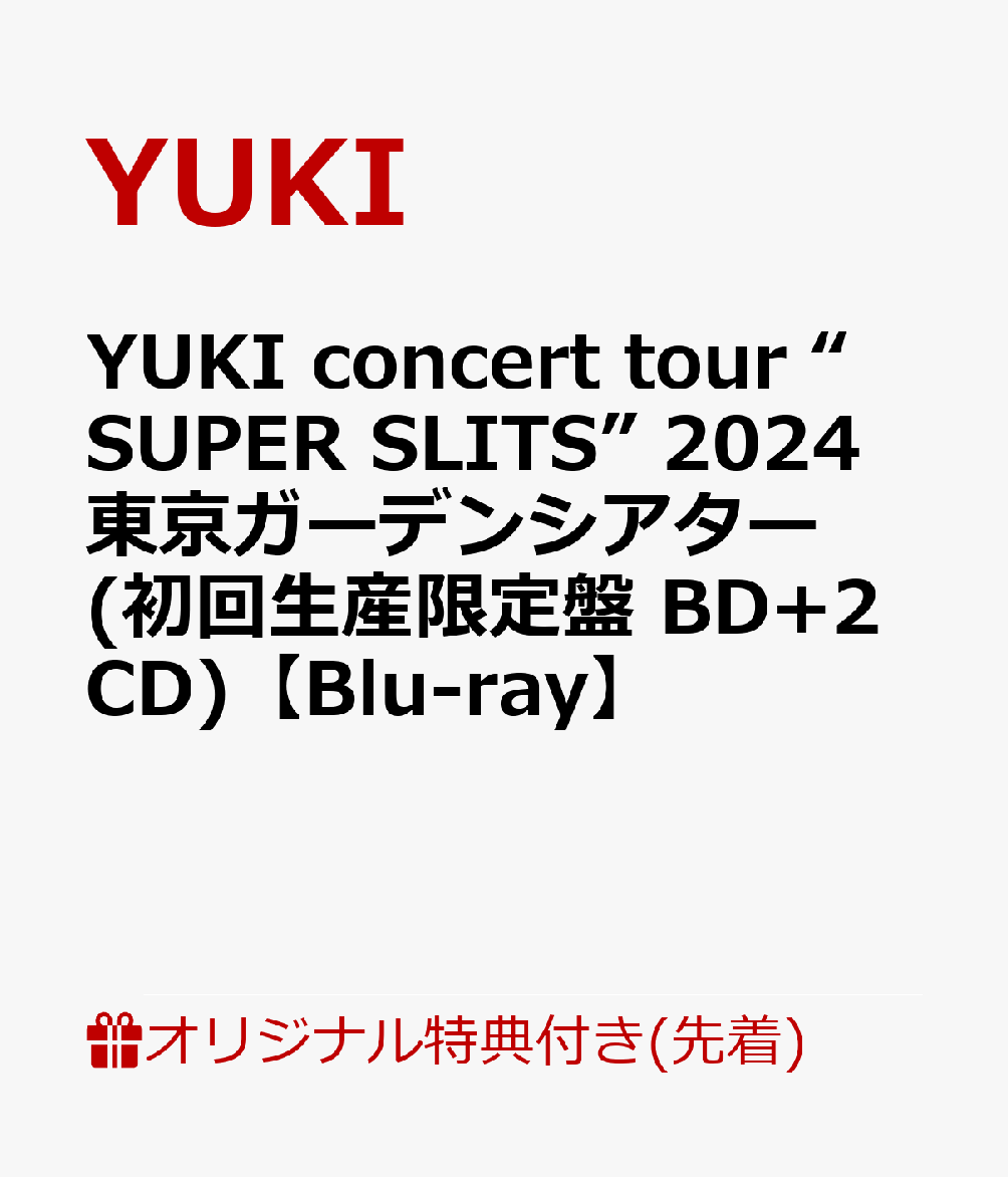 【楽天ブックス限定先着特典】YUKI concert tour “SUPER SLITS” 2024 東京ガーデンシアター(初回生産限定盤 BD+2CD)【Blu-ray】(オリジナルステッカー)
