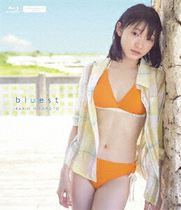 bluest【Blu-ray】