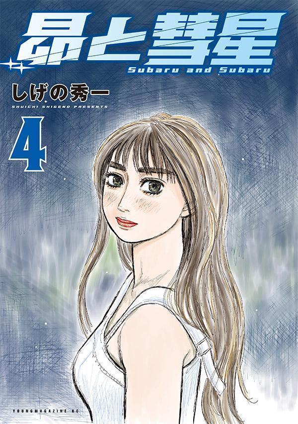 製品画像：26位