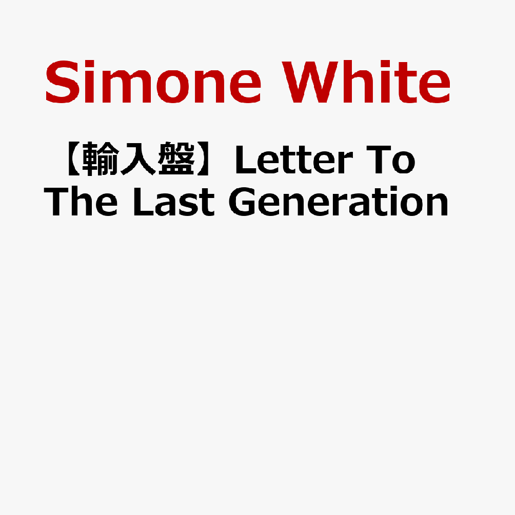 【輸入盤】Letter To The Last Generation