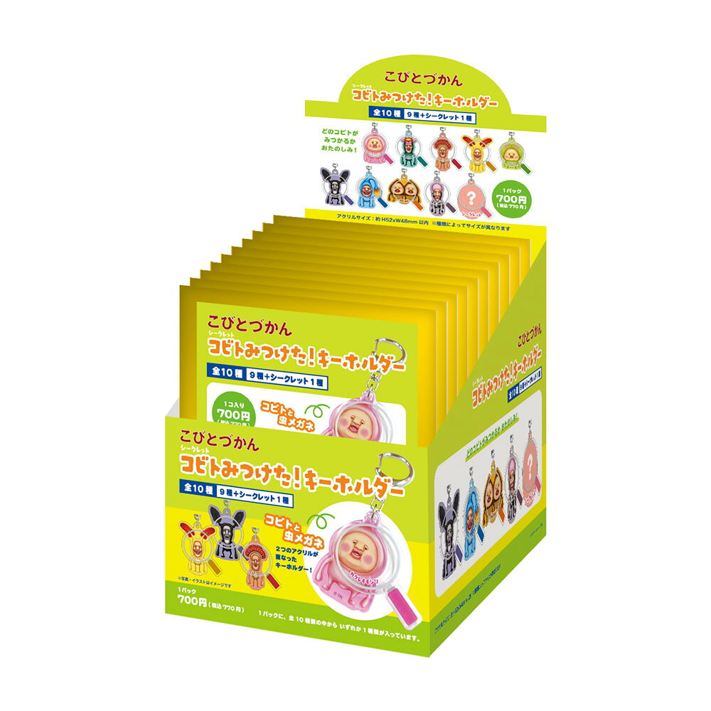 楽天市場】こびとづかん（コレクション｜ホビー）の通販