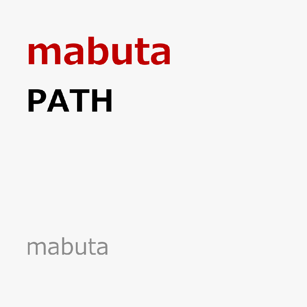 PATH