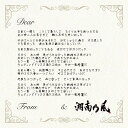 六月の花 / 国士無双 (初回限定盤A) [ 湘南乃風 ]