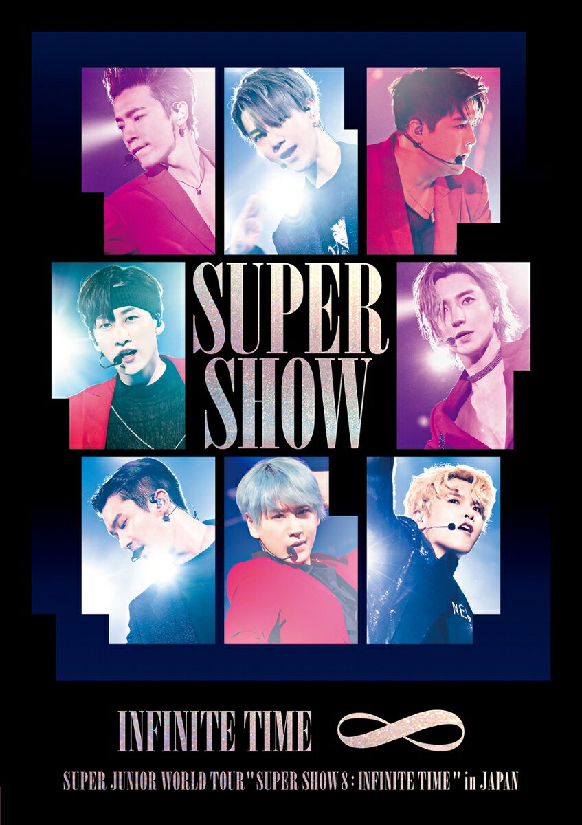 SUPER JUNIOR WORLD TOUR ''SUPER SHOW 8: INFINITE TIME '' in JAPAN DVD2枚組(スマプラ対応) [ SUPER JUNIOR ]