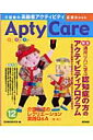 Aptycare（12） 介護者の高齢者アクティビティ応援book 特集：通所リハに学ぶ認知症の方のアクティビティプログラム [ 芸術教育研究所 ]