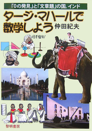 ޥϡǿؤ褦 0ȯפȡʸפι񡤥 [ ĵ ]