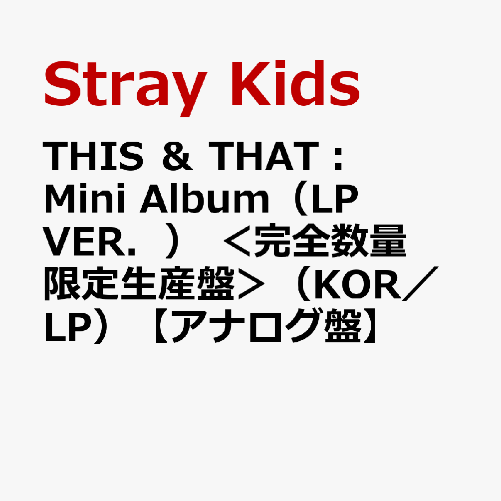 THIS ＆ THAT： Mini Album（LP VER．） ＜完全数量限定生産盤＞（KOR／LP）【アナログ盤】
