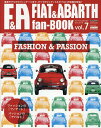 FIAT ABARTH fan BOOK vol.7 交通タイムス社