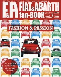 FIAT & ABARTH fan BOOK vol.7 [ 交通タイムス社 ]