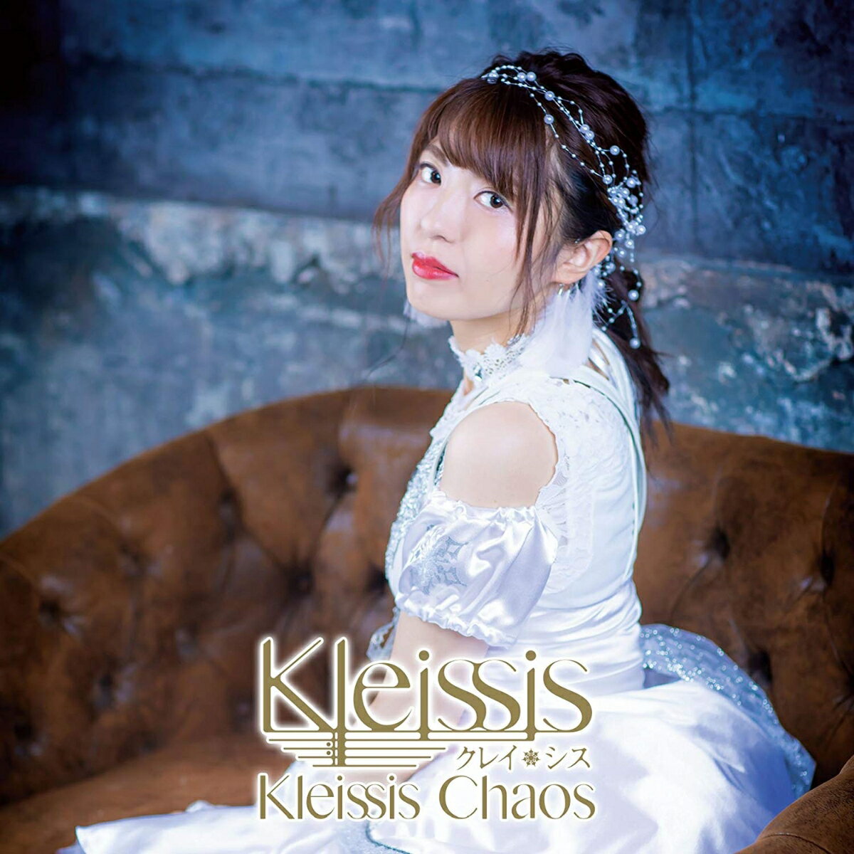 Kleissis Chaos（初回限定盤G 金子有希Ver．）
