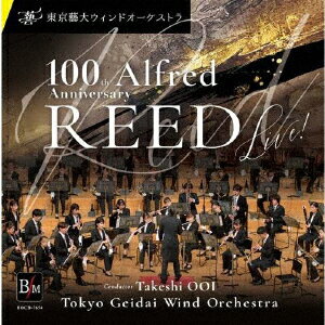 オール アルフレッド・リード プログラム〜東京藝大ウィンドオーケストラ第91回定期演奏会ライヴ〜