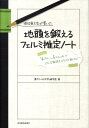 https://thumbnail.image.rakuten.co.jp/@0_mall/book/cabinet/6542/9784492556542.jpg?_ex=128x128