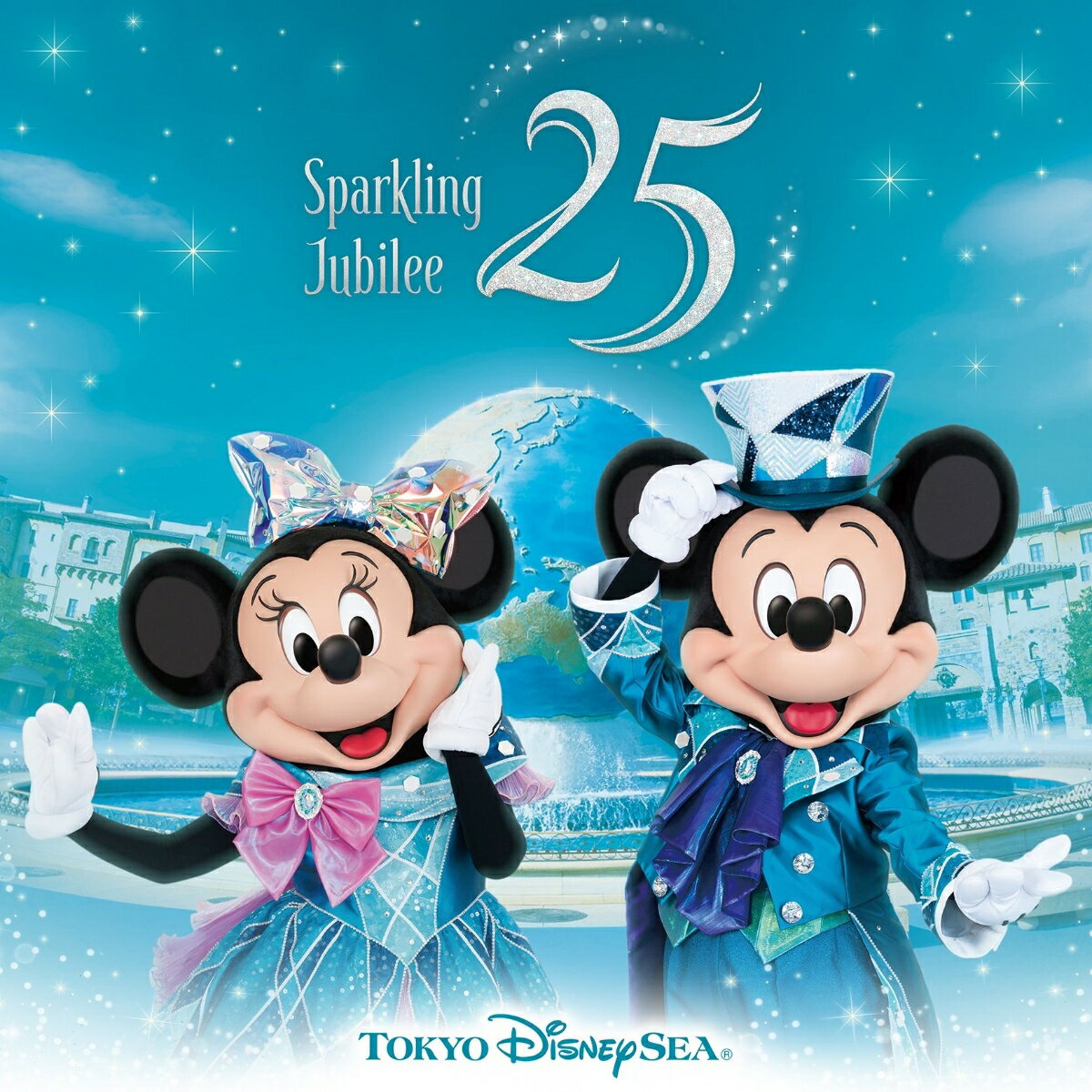 東京ディズニーシーの歴史を音楽で振り返る、25周年記念アルバムがリリース！
25周年をお祝いするテーマソングの「カム・ジョイン・ザ・ジュビリー」をはじめ、歴代のアニバーサリーイヤーの
テーマソングや、思い出のショーの音楽など、全18曲を詰め込んだ大満足の決定盤です！

開園25周年を迎える東京ディズニーシーでは、2026年4月15日（水）から2027年3月31日（水）の期間、アニバーサリーイベント「東京ディズニーシー25周年“スパークリング・ジュビリー”」が開催されます。
そのアニバーサリーイヤーをお祝いし、25年の歴史を音楽で振り返るCD／デジタルアルバム「東京ディズニーシー25周年”スパークリング・ジュビリー”ミュージック・アルバム」（通常盤）が、4月15日（水）にリリース！東京ディズニーシーの25年間を語る上で欠かせない全18曲をぎゅっと詰め込んでお届けします。

さらに今夏には、東京ディズニーシーの音楽の魅力を存分にお楽しみいただけるCD3枚組のデラックス盤と、豪華パッケージのプレミアム・ボックスもリリース予定。詳細は後日お知らせいたします。

■初CD化の「カム・ジョイン・ザ・ジュビリー」をはじめ、歴代のアニバーサリー・テーマソングで、思い出を振り返ろう！

「東京ディズニーシー25周年“スパークリング・ジュビリー”」のテーマソングであり、アニバーサリーイヤーの期間中、パーク内の様々な場所でも聴くことができる「カム・ジョイン・ザ・ジュビリー」は、初のCD化が実現！さらに「東京ディズニーシー20周年：タイム・トゥ・シャイン！」のテーマソングである「タイム・トゥ・シャイン！」をはじめ各アニバーサリーイヤーのテーマソングから、東京ディズニーシーグランドオープンの感動が蘇る「東京ディズニーシー・テーマソング」まで…このアルバムを通して25年の歴史を遡り、思い出を振り返ることのできる決定盤です。

■話題の最新ステージショーの初CD化から、人気を博したあのプログラムまで！エンターテイメント音楽の数々
2026年1月のスタート以来大人気の新ステージショー「ダンス・ザ・グローブ！」から、テーマソング「ザ・シティ・オブ・ドリームス〜夢の街、ニューヨーク〜」を初CD化！東京ディズニーシーの夜を彩る「ビリーヴ！〜シー・オブ・ドリームス〜」から「君の願いが世界を輝かす」、さらに25年の歴史を語る上で欠かせない「マイ・フレンド・ダッフィー（テーマソング）」、「ファンタズミック！」より「イマジネーション」など、歴代のエンターテイメントから名曲の数々をお届けします。

■東京ディズニーシーの四季を彩ってきた歴代ショーの楽曲も必聴！
「ドックサイド・スプラッシュ・リミックス」より「ジャンボリミッキー！エボリューション」を初CD化！大ヒット曲「ジャンボリミッキー！」のEDMアレンジが、2025年の夏、大きな話題を呼びました。歴代シーズンイベントからは「ザ・ヴィランズ・ワールド（エディット・バージョン）」、「キャンドルライト・リフレクションズ」より「ウェルカム・トゥ・クリスマス（日本語バージョン）」も収録しています。

■写真満載のブックレットや、初回封入特典の「ジャケットデザインメッセージカード」にも注目！
オールカラーのブックレットは、写真満載でお届け。25年の東京ディズニーシーの歴史を、目からも楽しんでいただけます。
また、キラキラと輝くCD盤面にも注目！25周年をお祝いし、お手元に置いておきたくなるCDアルバムとなっています。
さらに、25周年コスチュームのミッキーマウスとミニーマウスがデザインされたアルバムジャケットを使用した「ジャケットデザインメッセージカード」を、初回限定の封入特典としてプレゼント！

東京ディズニーシーの25年間をきらめきで満たしてきた音楽の数々を聴いて、アニバーサリーイヤーの祝祭を一緒に楽しみましょう！

＜東京ディズニーシー25 周年“スパークリング・ジュビリー”について＞
2026年に開園25周年を迎える東京ディズニーシーでは、2026年4月15日（水）から2027年3月31日（水）の期間、アニバーサリーイベント「東京ディズニーシー25周年“スパークリング・ジュビリー”」を開催します。
世界初の海をテーマにしたディズニーテーマパークとして2001年に誕生した東京ディズニーシーは、2024年に8番目のテーマポートとなるファンタジースプリングスがオープンし、その魅力はさらに広がっています。そんな東京ディズニーシーの物語がきらめきを増しながら続いていくことを願い、25周年を記念した華やかなアニバーサリーイベントが2026年4月に開幕します。
