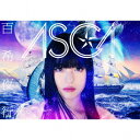 百希夜行 (初回限定盤 CD＋Blu-ray) ASCA