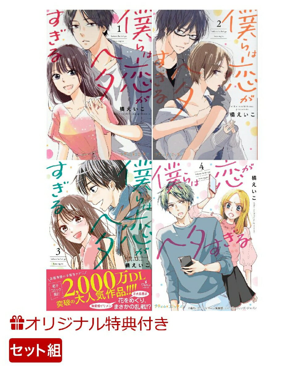 �ڳ�ŷ�֥å���������ŵ���ͤ�������إ�������_1��4�����å�(�ݥ��ȥ�����2�祻�å�)