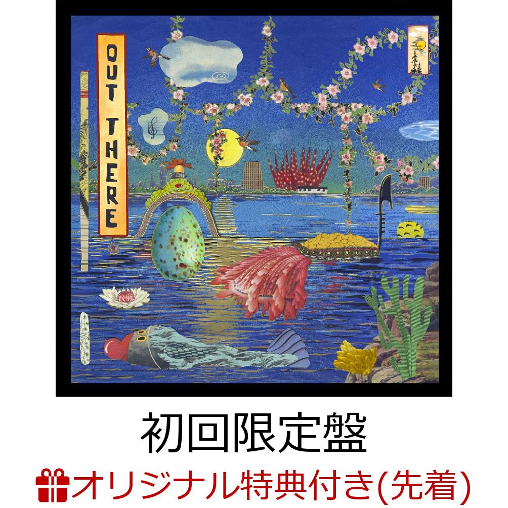 【楽天ブックス限定先着特典】OUT THERE (初回限定盤 CD+DVD)(マグネットシート)