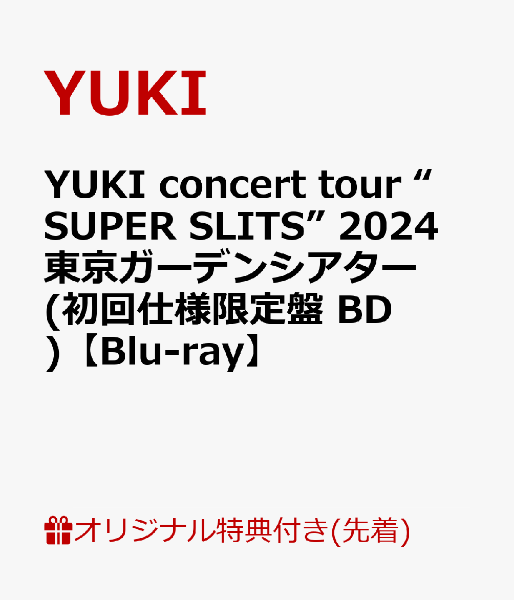 【楽天ブックス限定先着特典】YUKI concert tour “SUPER SLITS” 2024 東京ガーデンシアター(初回仕様限定盤 BD)【Blu-ray】(オリジナルステッカー)