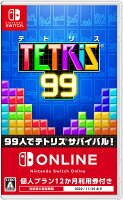 TETRIS 99の画像