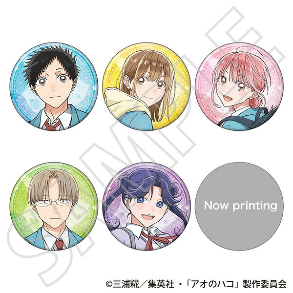 TVアニメ『アオのハコ』から新商品が登場！
&copy;三浦糀／集英社・「アオのハコ」製作委員会