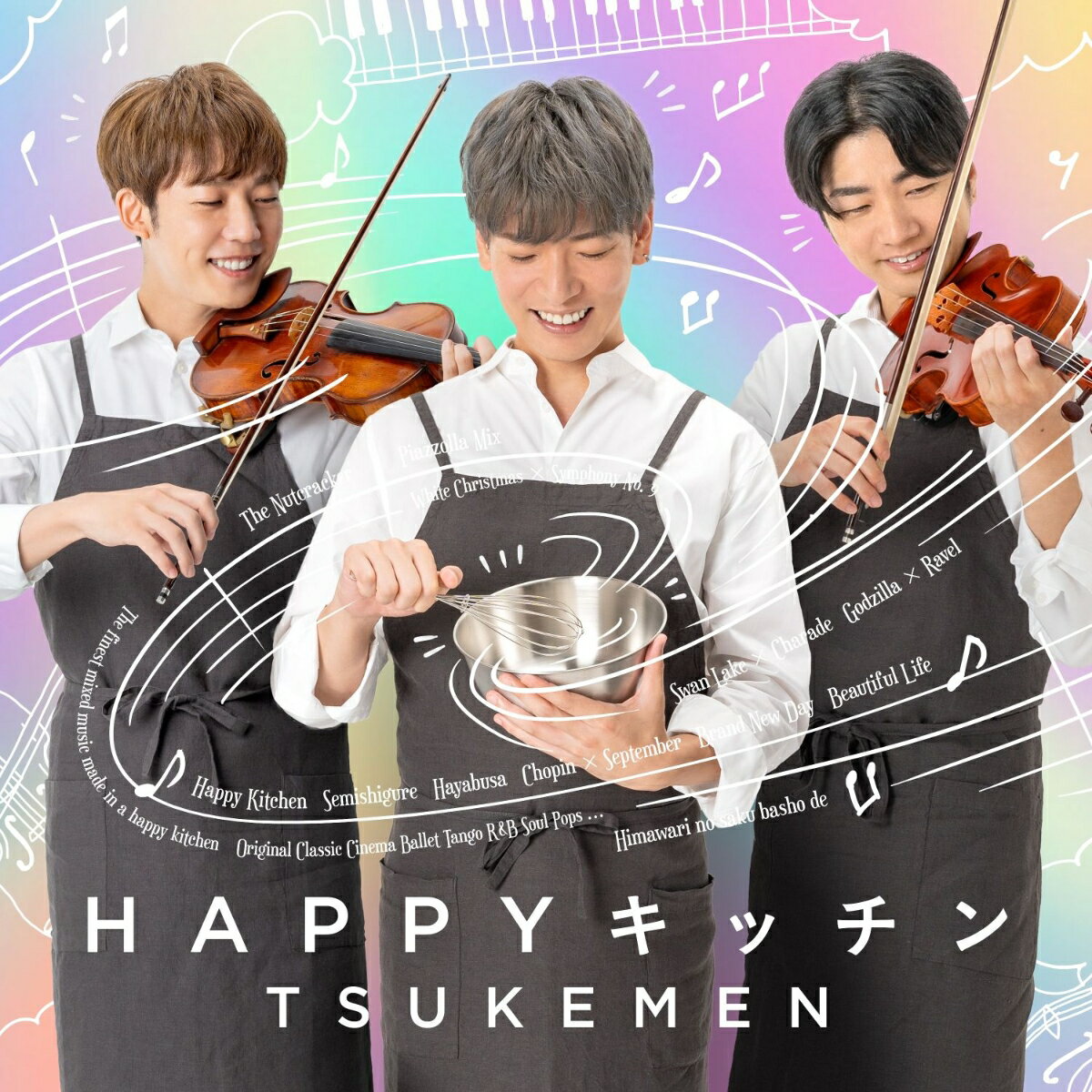 名曲をミックス、ブレンド、時短でクッキング!
音の料理人TSUKEMENが放つ最新作

結成12年目を迎えるTSUKEMEN。
クラシックあり、ダンスミュージックあり、映画音楽あり! 古今東西世界の名曲を変幻自在にクッキング。
TSUKEMEN流音楽のごちそうをお楽しみください。
クラシックとポップス、映画音楽のミックスのほか、TSUKEMENオリジナル、NHK「きょうの料理」とのコラボ曲「HAPPYキッチン」や
テレビ信州タイアップ曲「天竜川」など楽しさいっぱいの一枚です