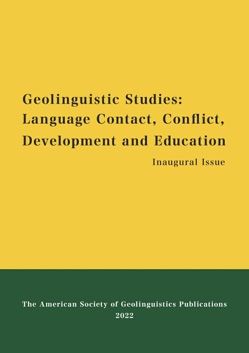 【POD】Geolinguistic Studies: Language Contact, Conflict, Development and Education The American Society of Geolinguistics Publications