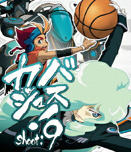 バスカッシュ! shoot 9【Blu-rayDisc Video】