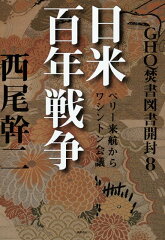 https://thumbnail.image.rakuten.co.jp/@0_mall/book/cabinet/6548/9784198636548.jpg