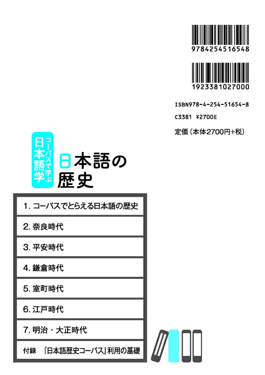 ���ܸ����� �ʥ����ѥ��ǳؤ����ܸ�ء� [ ���� ��Ϻ ]