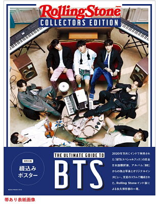 Rolling Stone India Collectors Edition: The Ultimate Guide to BTS 日本版