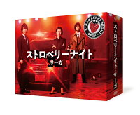 ストロベリーナイト・サーガ DVD-BOX