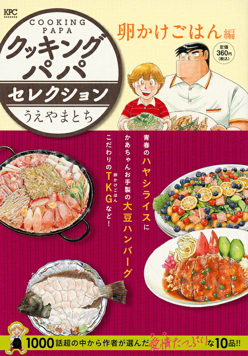 Vol. 1